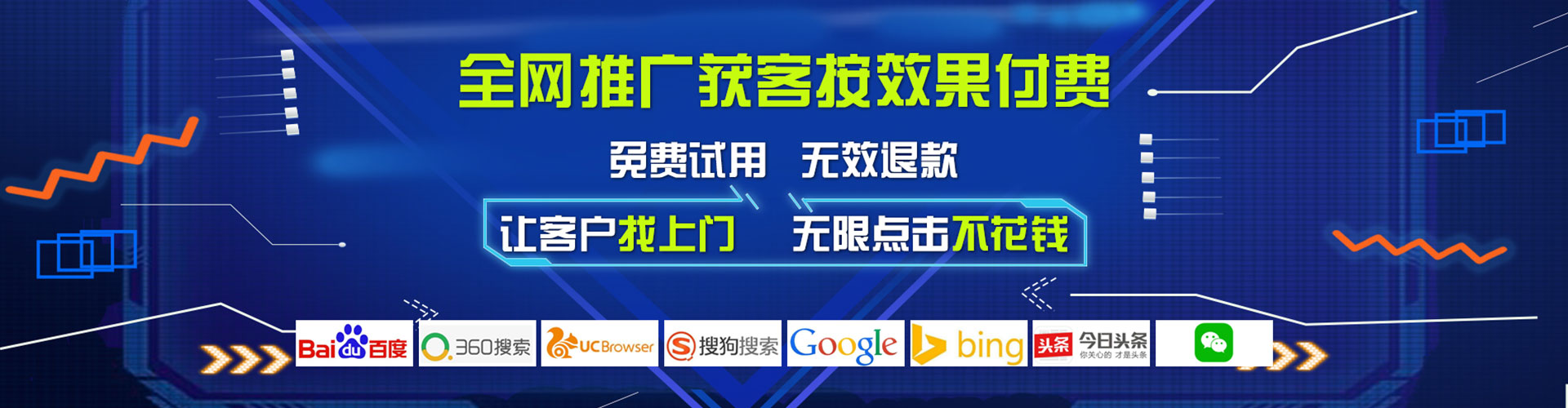 新邱如何百度推广
