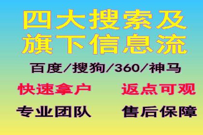 百度推广开户的创意广告形式及其实施案例